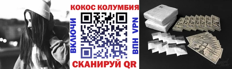 продажа наркотиков Кудрово Cocaine 98%