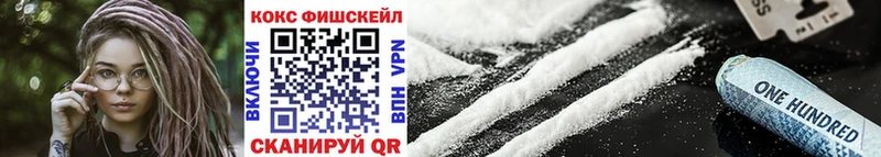 Кокаин 99% Кудрово