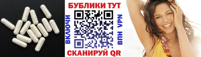 Ecstasy 250 мг  Кудрово 
