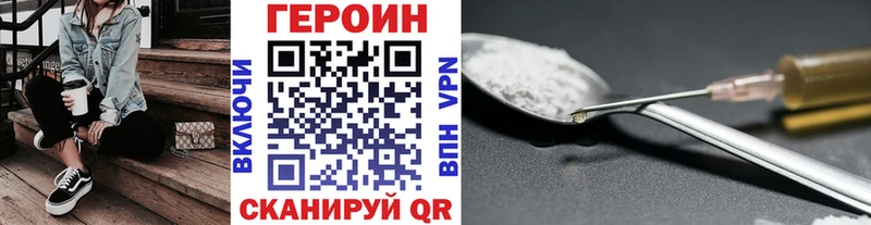 ГЕРОИН гречка  Кудрово 