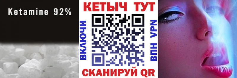 это наркотические препараты  Кудрово  Кетамин VHQ 