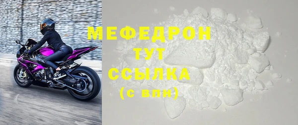 прущая мука Новозыбков