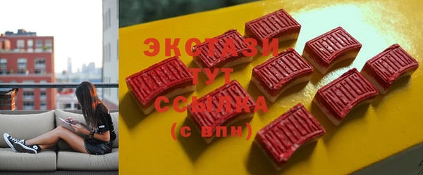 амф Новокубанск