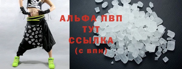 mdpv Алексеевка