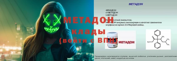 метадон Алзамай