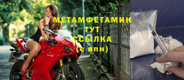 амф Новокубанск