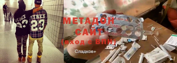 mdpv Алексеевка