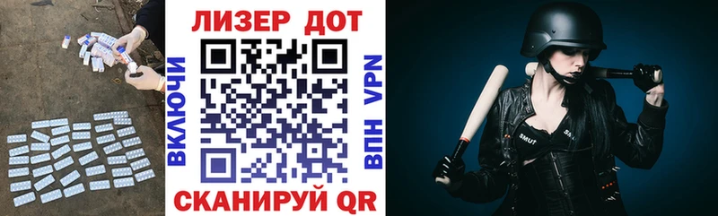 ЛСД экстази кислота даркнет как зайти Кудрово