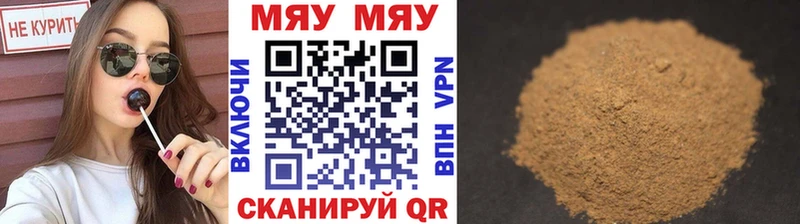как найти закладки  Кудрово  Мефедрон кристаллы 