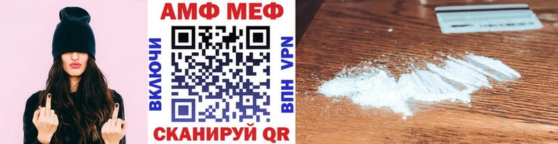 Метамфетамин Декстрометамфетамин 99.9%  Кудрово 