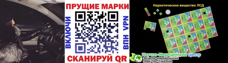 Марки NBOMe 1,5мг  что такое   Кудрово 