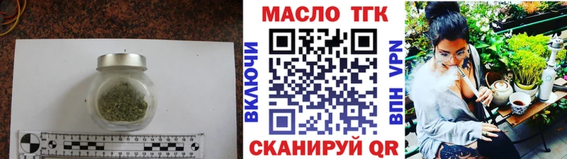 ТГК жижа  Кудрово 