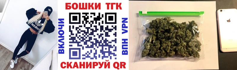 блэк спрут маркетплейс  Кудрово  МАРИХУАНА марихуана  нарко площадка наркотические препараты  сколько стоит 